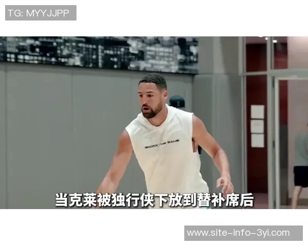 明天独行侠对阵篮网克莱状态良好可出战加福德出场机会渺茫