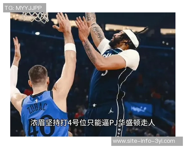 浓眉若选择非手术治疗方案预计缺席六周以上影响球队表现