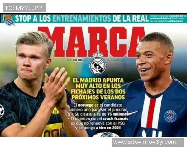 国米与姆拉契奇父亲沟通顺利经济条件已达成一致