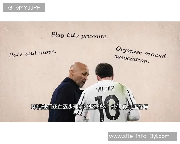 贝尔戈米称斯帕莱蒂战术致博洛尼亚困境尤文表现出色应得三分